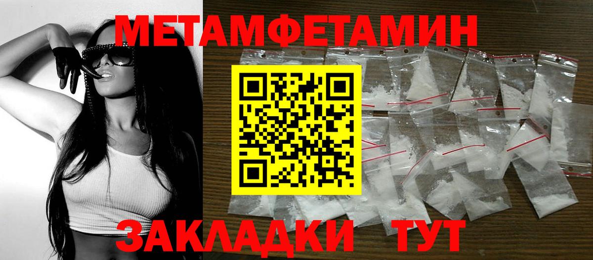 Amphetamine  Вход с VPN  Сунжа  АМФ Premium 