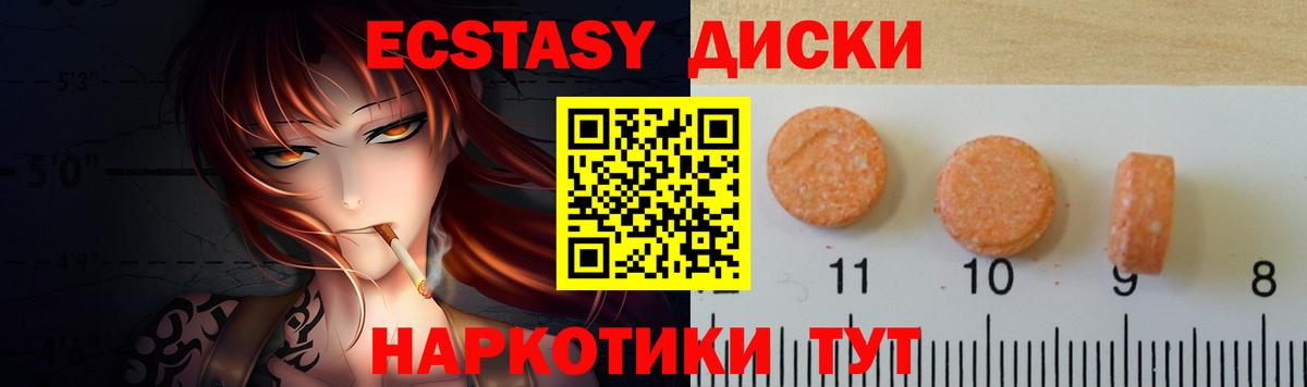 Ecstasy Дубай Сунжа