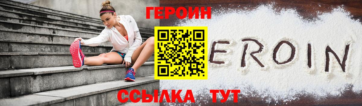 Бошки Шишки  Гашиш  Сунжа  ТГК  Меф МЯУ МЯУ кристаллы  Кокаин  А ПВП СОЛЬ кристаллы  Вход с VPN 