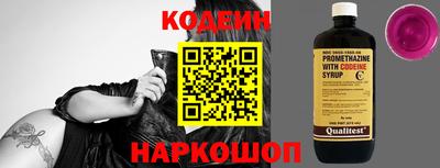 марки nbome Лесосибирск