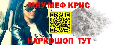мяу мяу мука Ликино-Дулёво