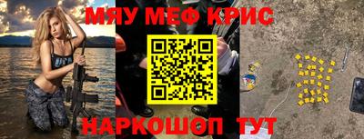 мяу мяу мука Ликино-Дулёво
