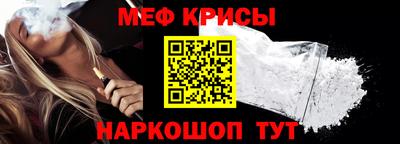 мяу мяу мука Ликино-Дулёво