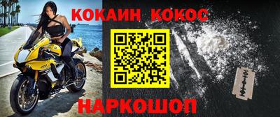 марки nbome Лесосибирск