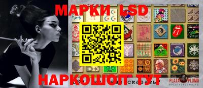 мяу мяу мука Ликино-Дулёво