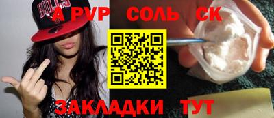 марки nbome Лесосибирск