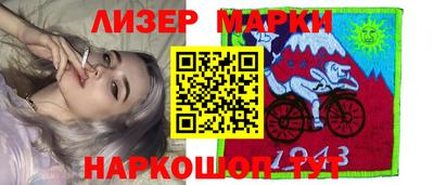 марки nbome Лесосибирск