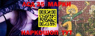марки nbome Лесосибирск
