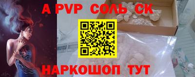 марки nbome Лесосибирск