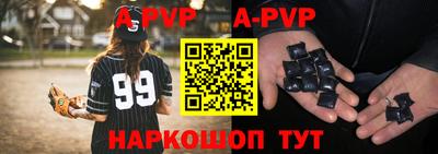 крисы Ливны