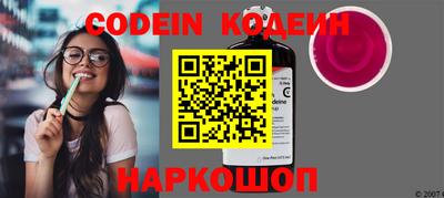 мяу мяу мука Ликино-Дулёво