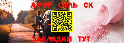 крисы Ливны