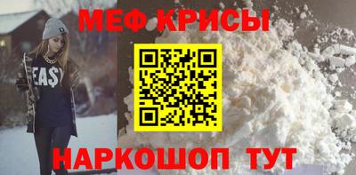мяу мяу мука Ликино-Дулёво