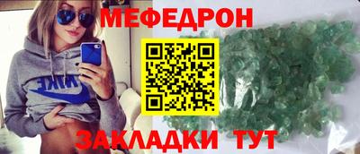 мяу мяу мука Ликино-Дулёво