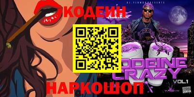 мяу мяу мука Ликино-Дулёво