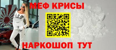 крисы Ливны