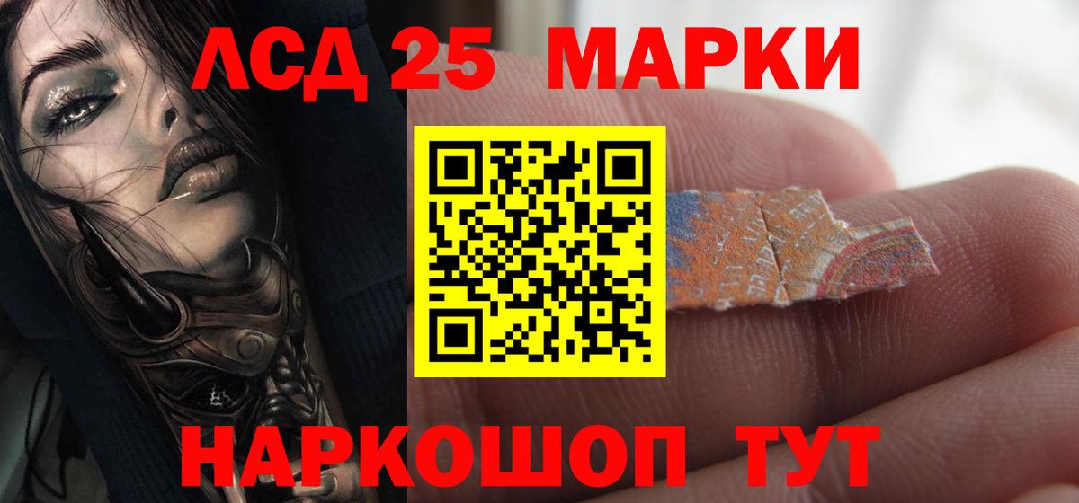   рабочий сайт  LSD-25 экстази кислота  Вход с VPN  Сунжа  LSD-25 экстази ecstasy 