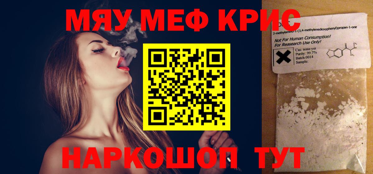 где найти   Мефедрон VHQ  Вход с VPN  Меф 4 MMC  Сунжа 