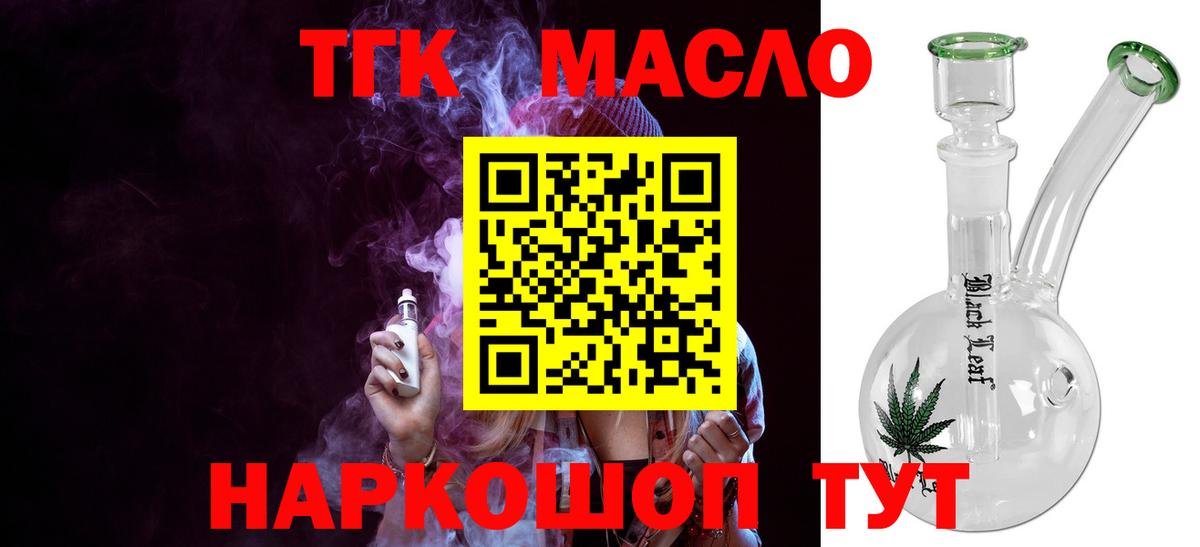 Сунжа  Дистиллят ТГК жижа  Вход с VPN 