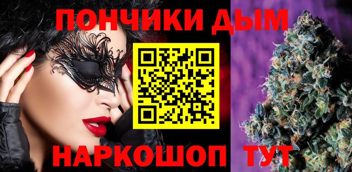 Бошки Шишки OG Kush Сунжа