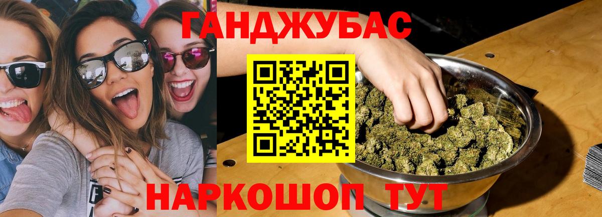 Сунжа  Шишки марихуана гибрид  Марихуана тримм  Вход с VPN 
